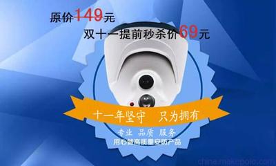 揭秘SK-DSG10-102 時(shí)機(jī)威視1000線高清紅外夜視半球攝像機(jī)全解析